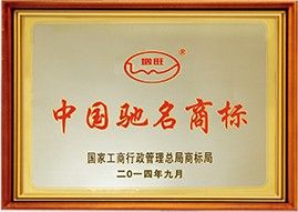 資質(zhì)榮譽